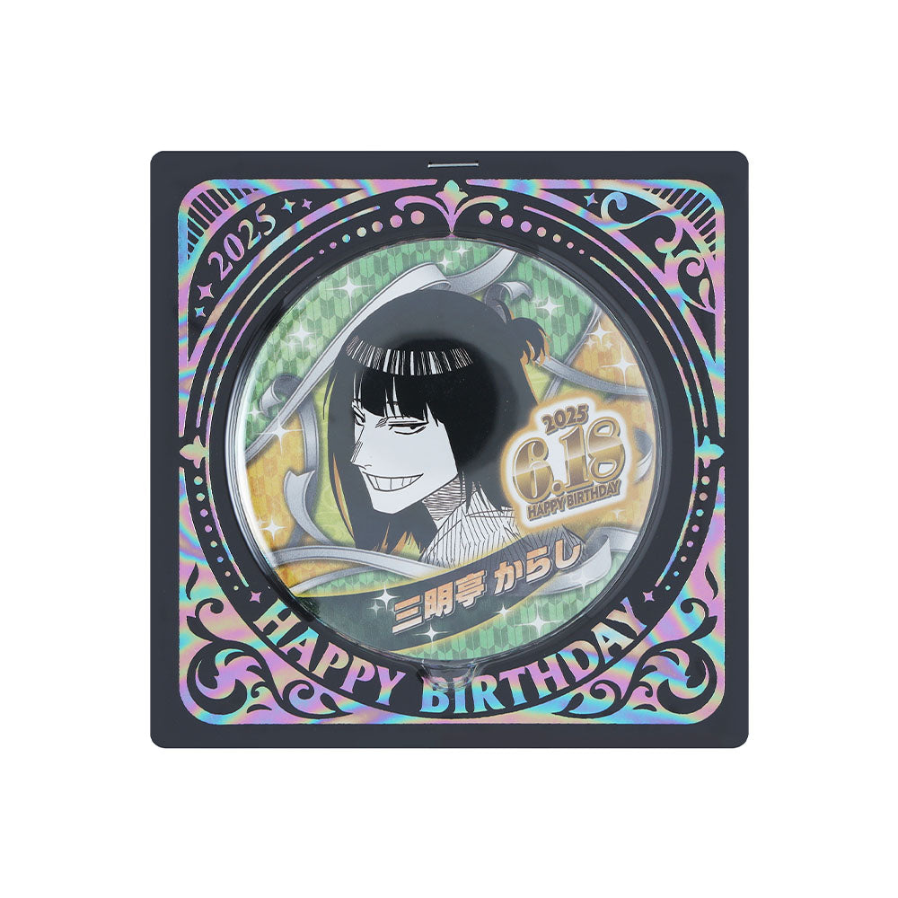 あかね噺』バースデイ缶バッジ 三明亭からし – JUMP SHOPオンライン