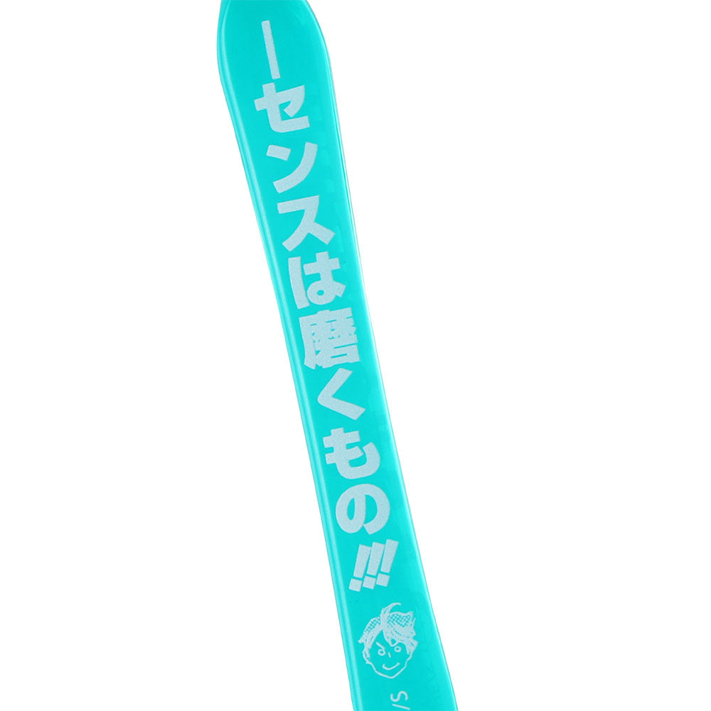 『ハイキュー!!』及川徹の「―センスは磨くもの!!!」歯磨きセット <ハイキュー!! FAN PARK>