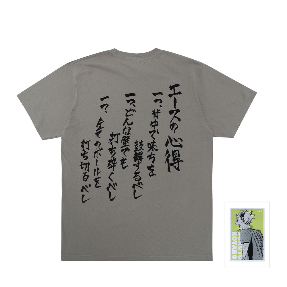 『ハイキュー!!』木兎光太郎の「エースの心得」Tシャツ 木兎光太郎サイズ(XLサイズ相当) アクリルバッジ1個付き <ハイキュー!! FAN PARK>