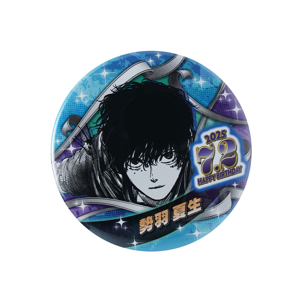 『SAKAMOTO DAYS』バースデイ缶バッジ 勢羽夏生