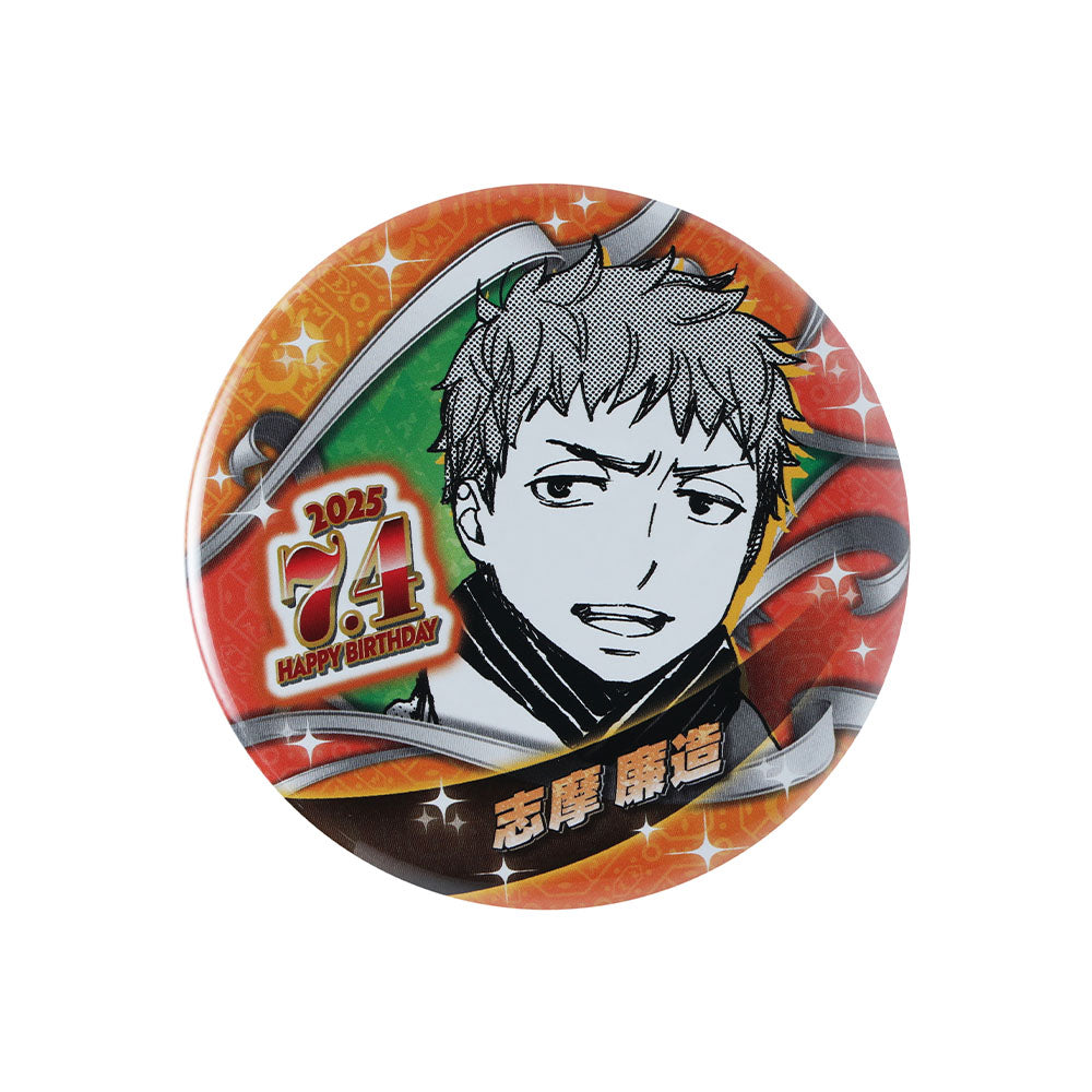 『青の祓魔師』バースデイ缶バッジ 志摩廉造