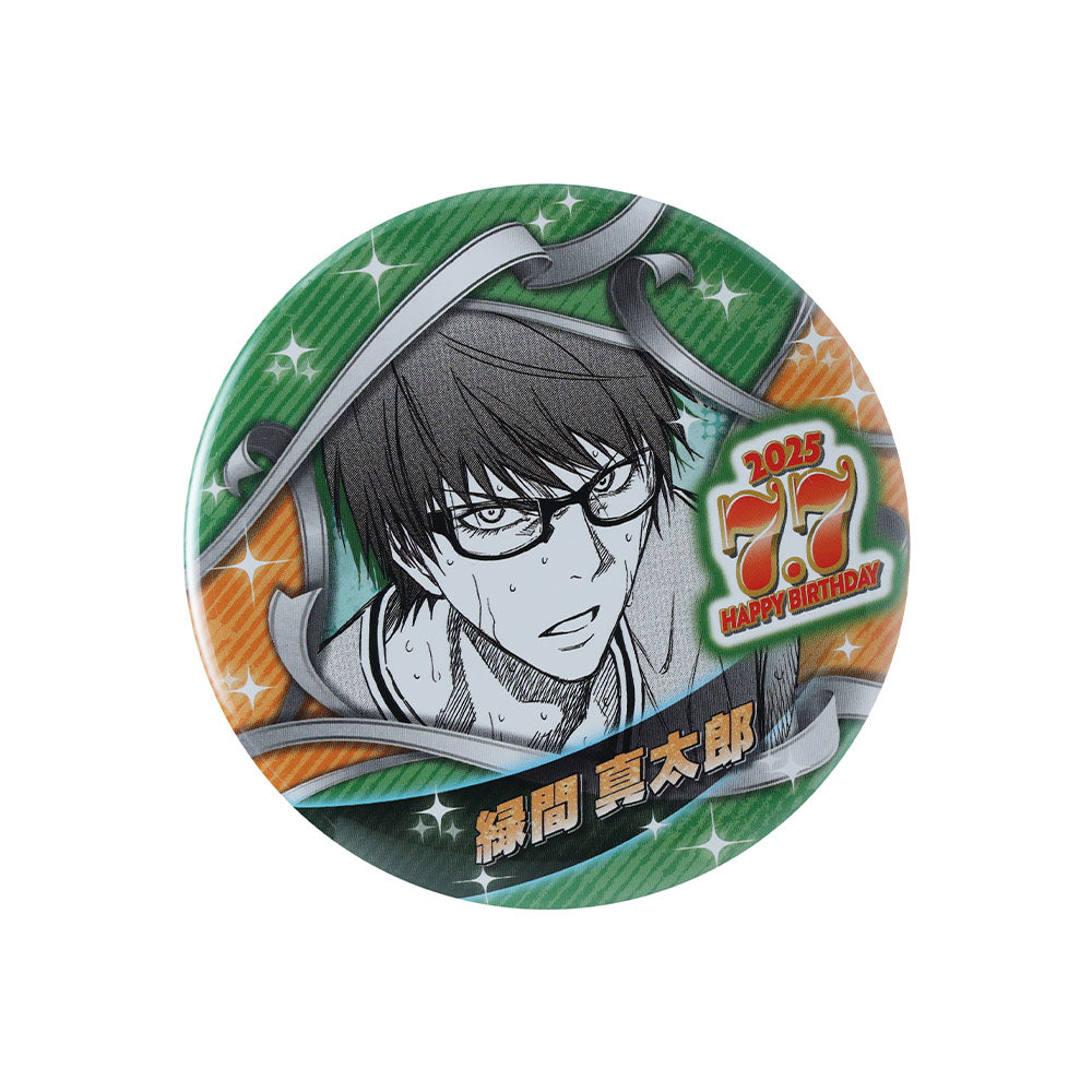 『黒子のバスケ』バースデイ缶バッジ 緑間真太郎