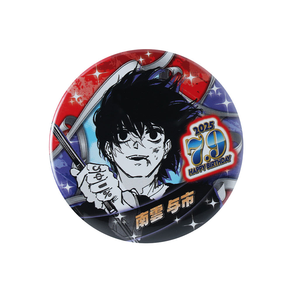 『SAKAMOTO DAYS』バースデイ缶バッジ 南雲与市