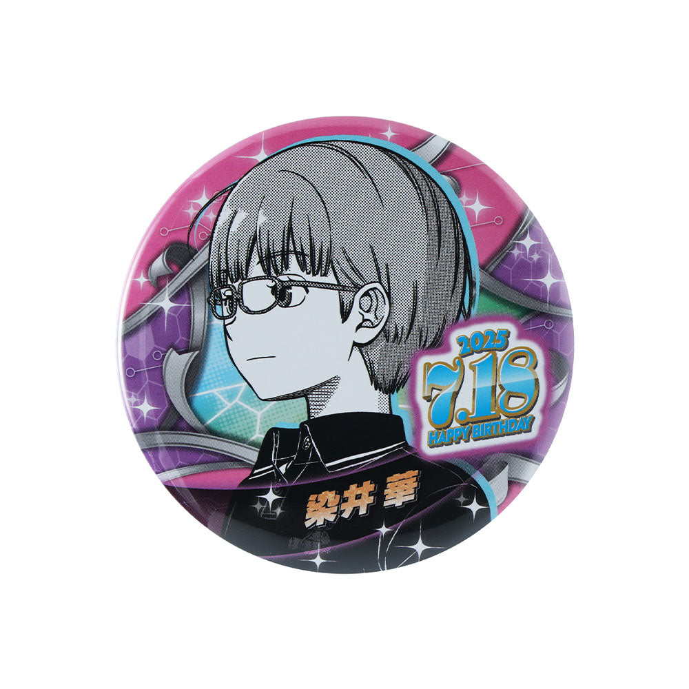 『ワールドトリガー』バースデイ缶バッジ 染井華