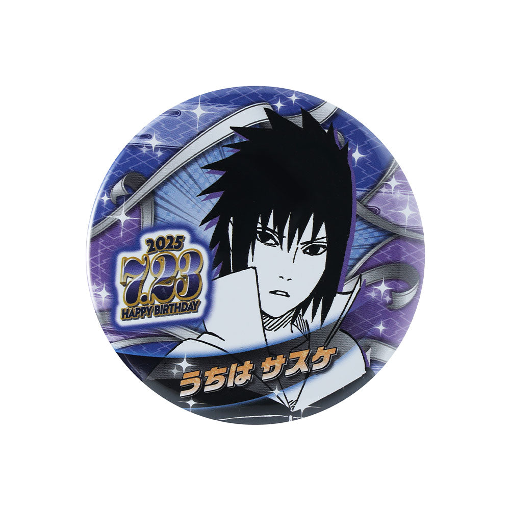 『NARUTO-ナルト-』バースデイ缶バッジ うちはサスケ