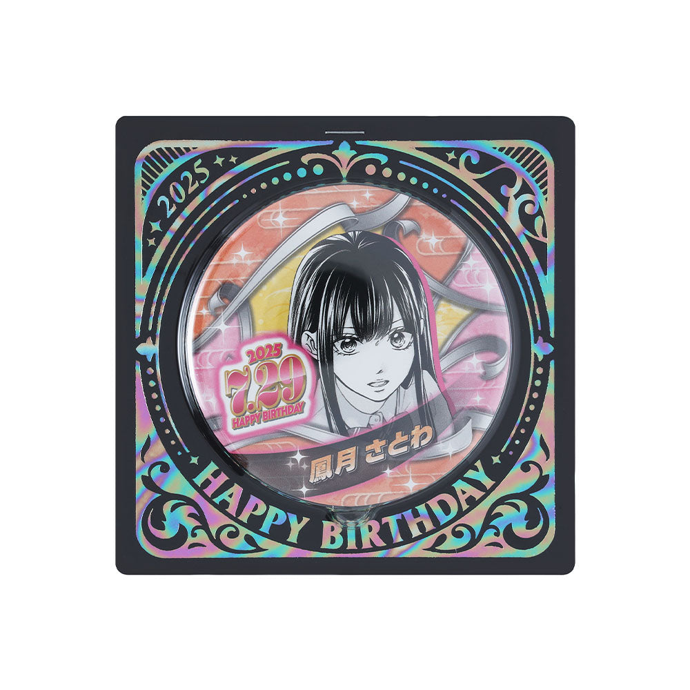 この音とまれ！』バースデイ缶バッジ 鳳月さとわ – JUMP SHOP