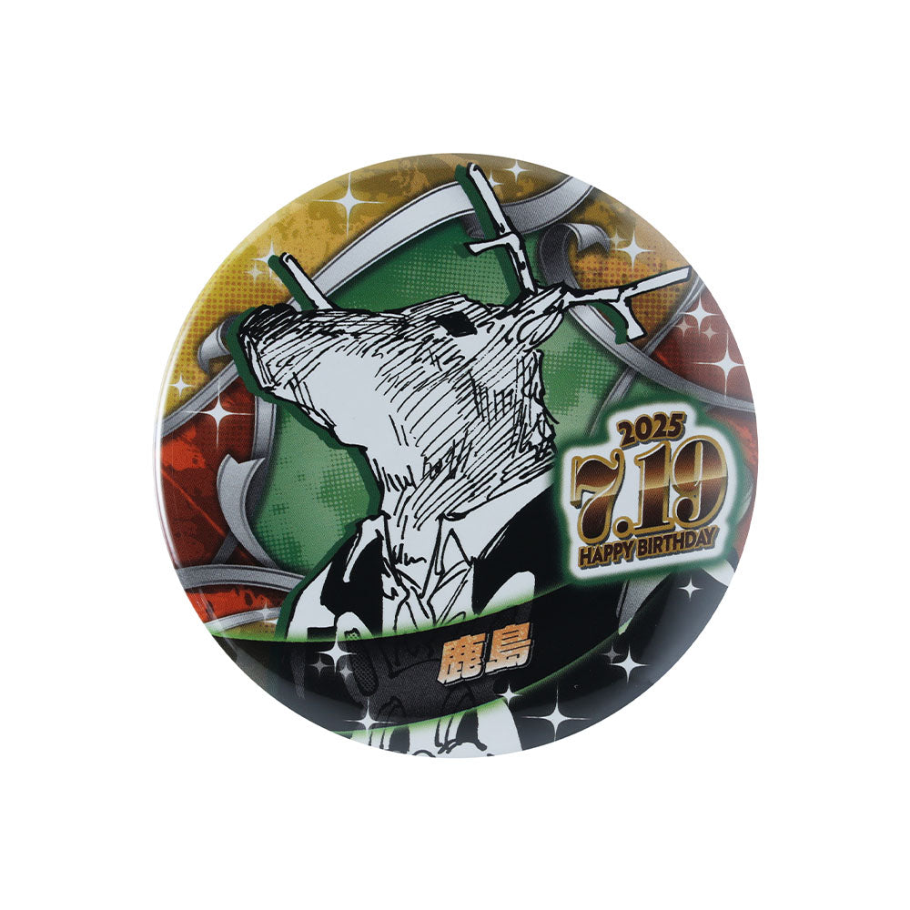 『SAKAMOTO DAYS』バースデイ缶バッジ 鹿島