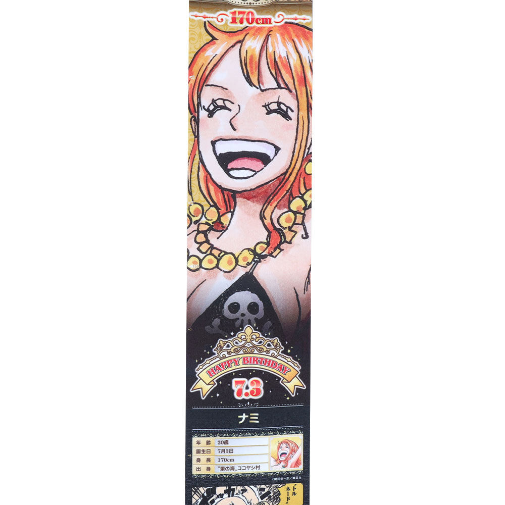 『ONE PIECE』バースデイメジャークロス ナミ