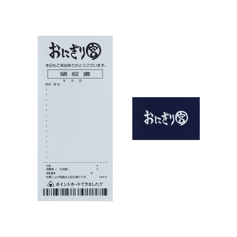『ハイキュー!!』おにぎり宮 レシート風メモ(ポイントカード付き) <ハイキュー!! FAN PARK>