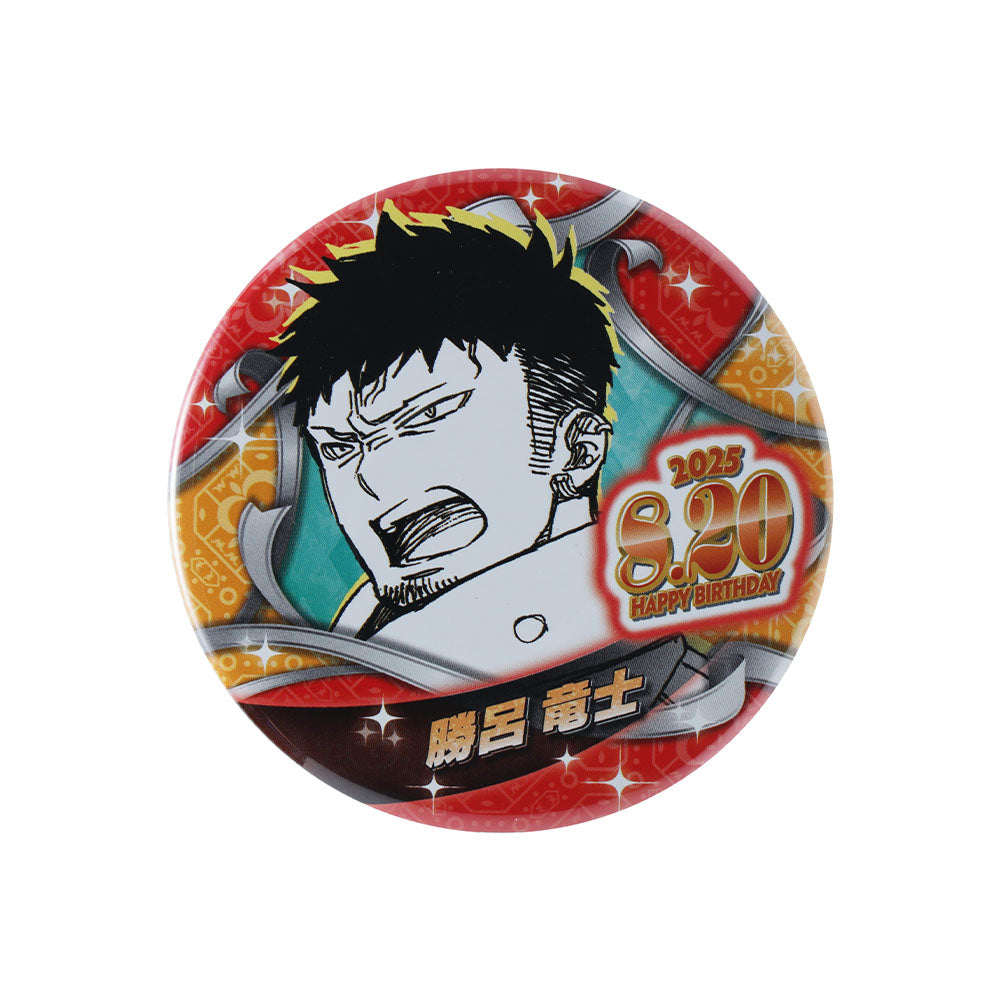 『青の祓魔師』バースデイ缶バッジ 勝呂竜士