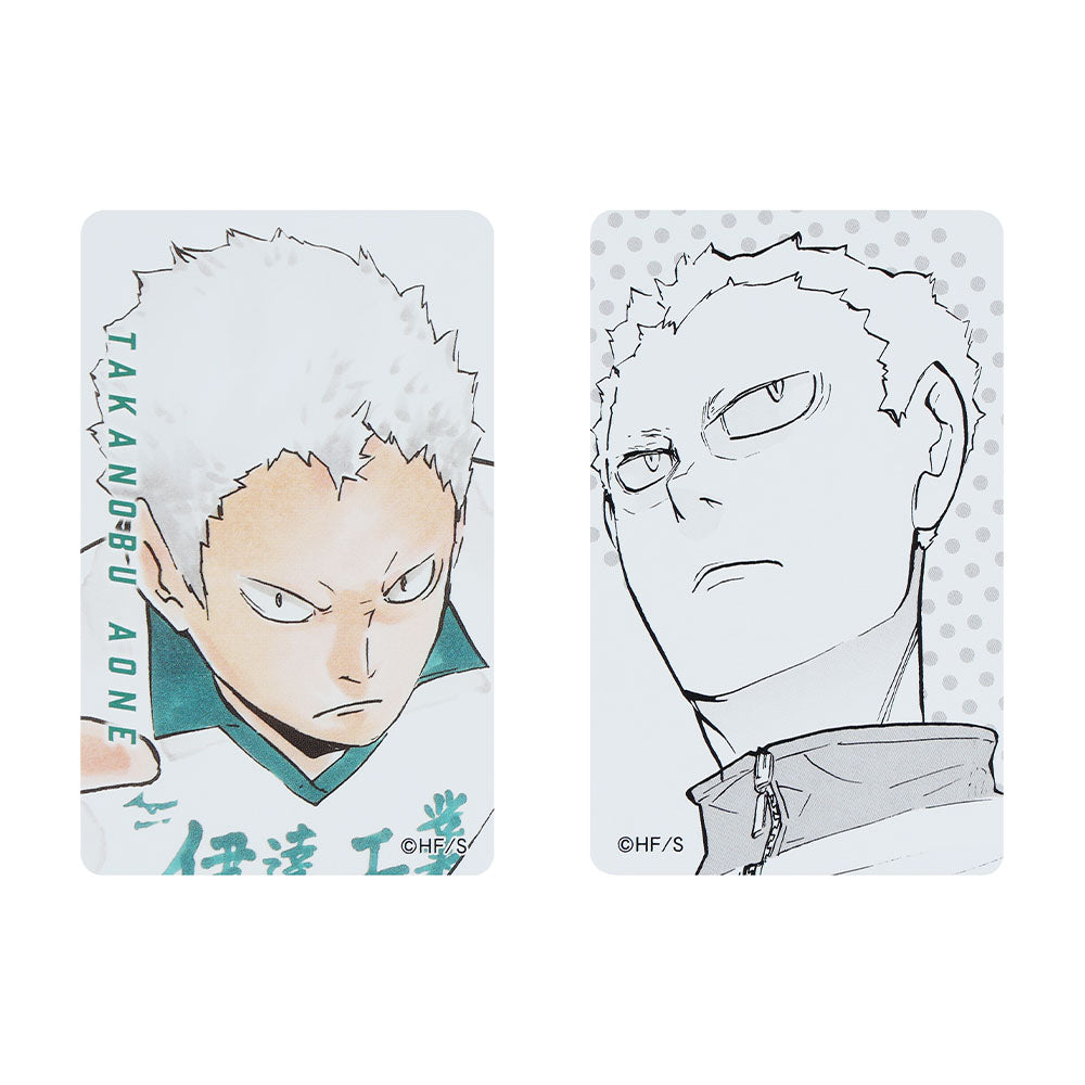 『ハイキュー!!』バースデイカードホルダー (特製カード2枚付き) 青根高伸