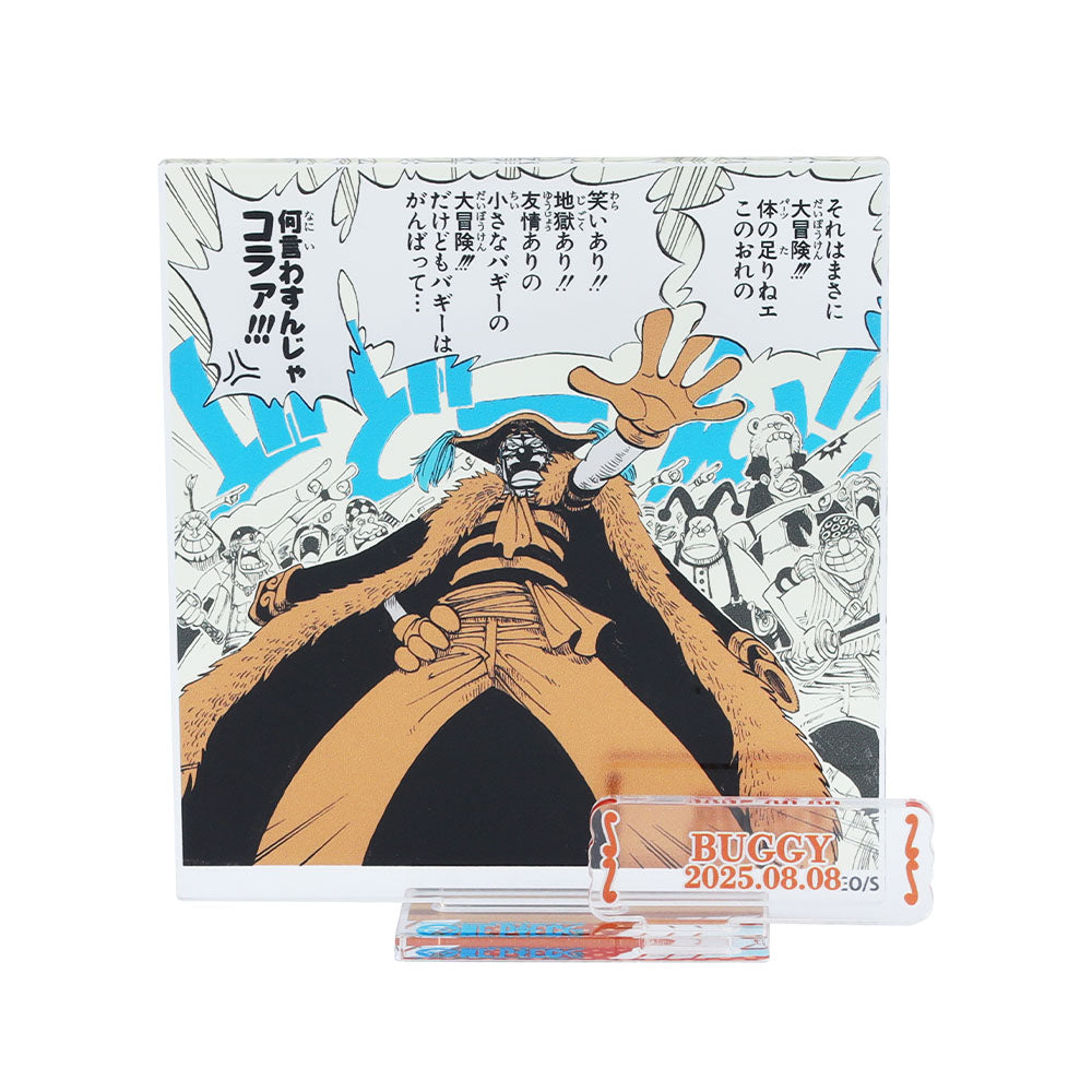 『ONE PIECE』バースデイ名場面ジオラマフィギュア-kirat☆- (箔入りアクリル) バギー