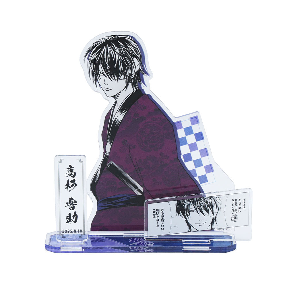 『銀魂』バースデイ名場面ジオラマフィギュア 高杉晋助