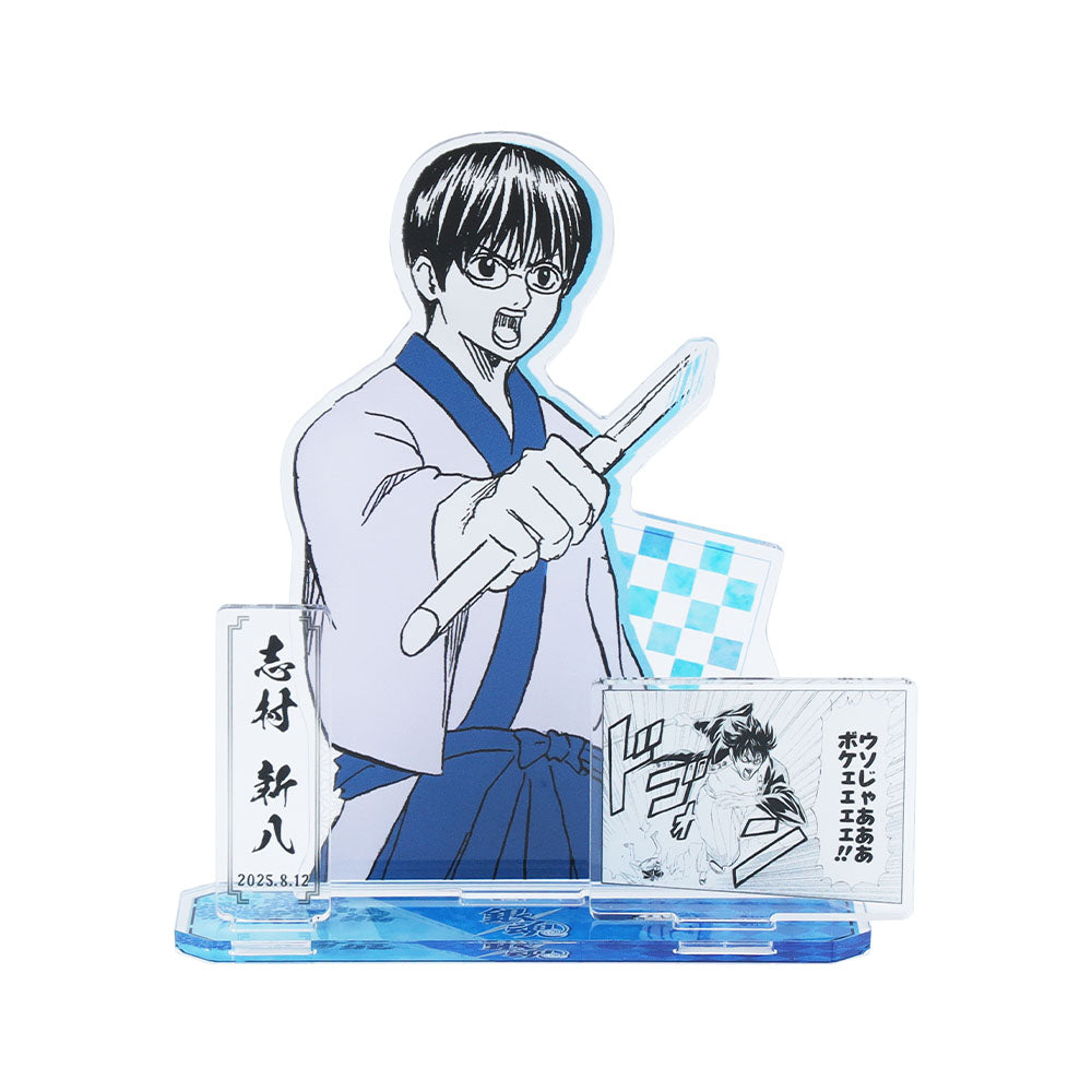 『銀魂』バースデイ名場面ジオラマフィギュア 志村新八