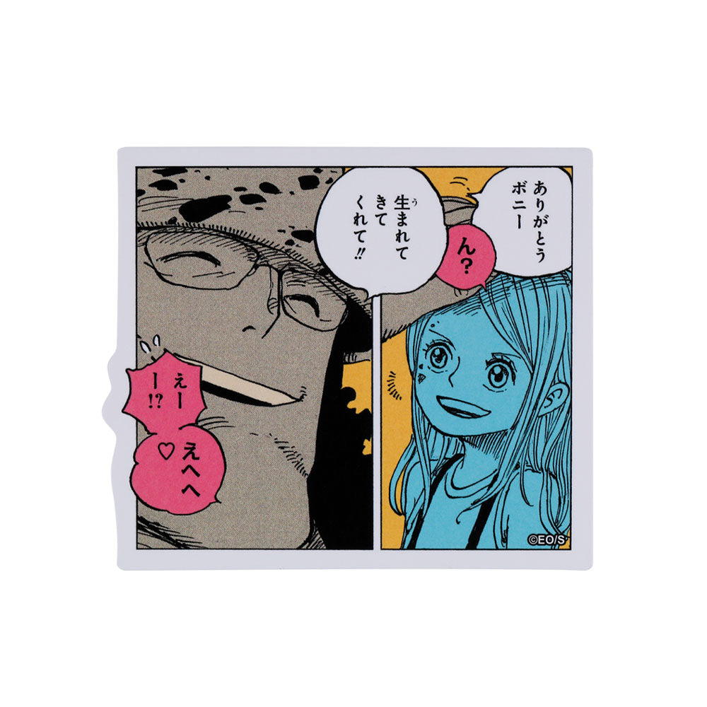 ONE PIECE』コマステッカー ありがとうボニー 生まれてきてくれて