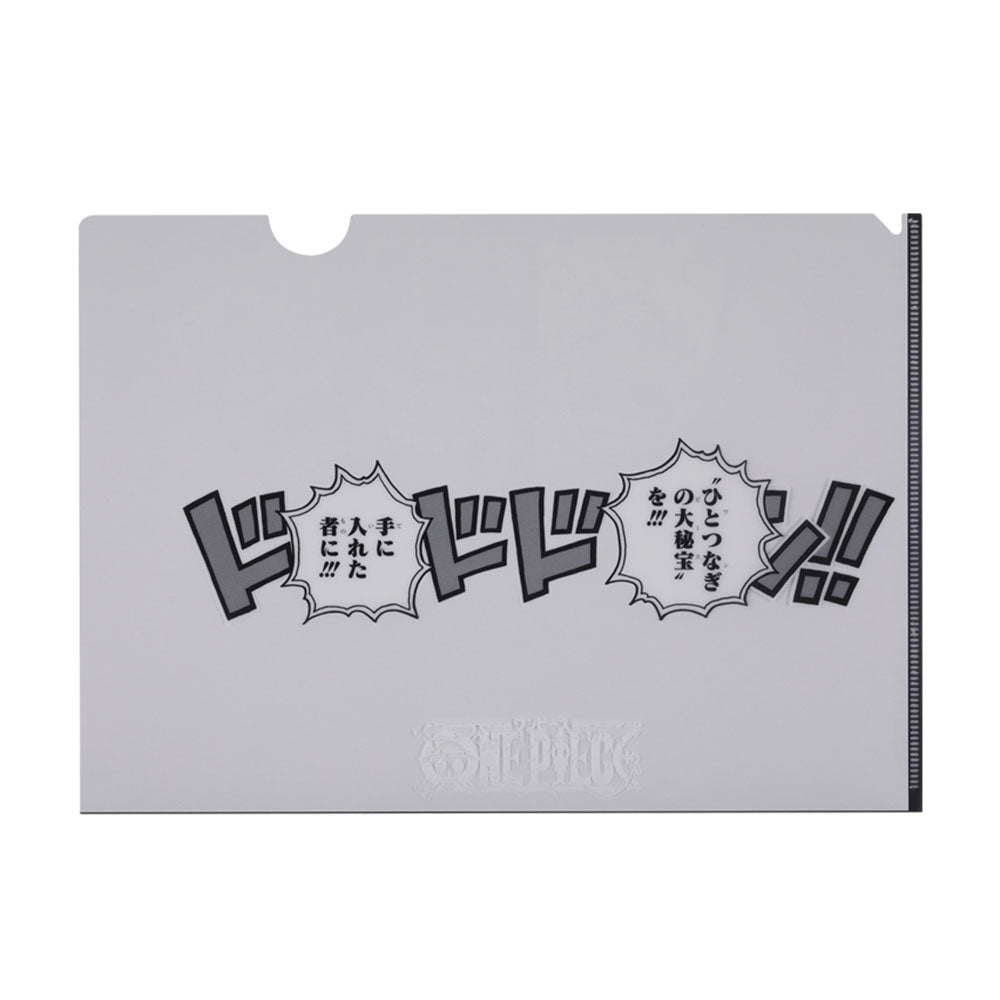 『ONE PIECE』四皇クリアファイル