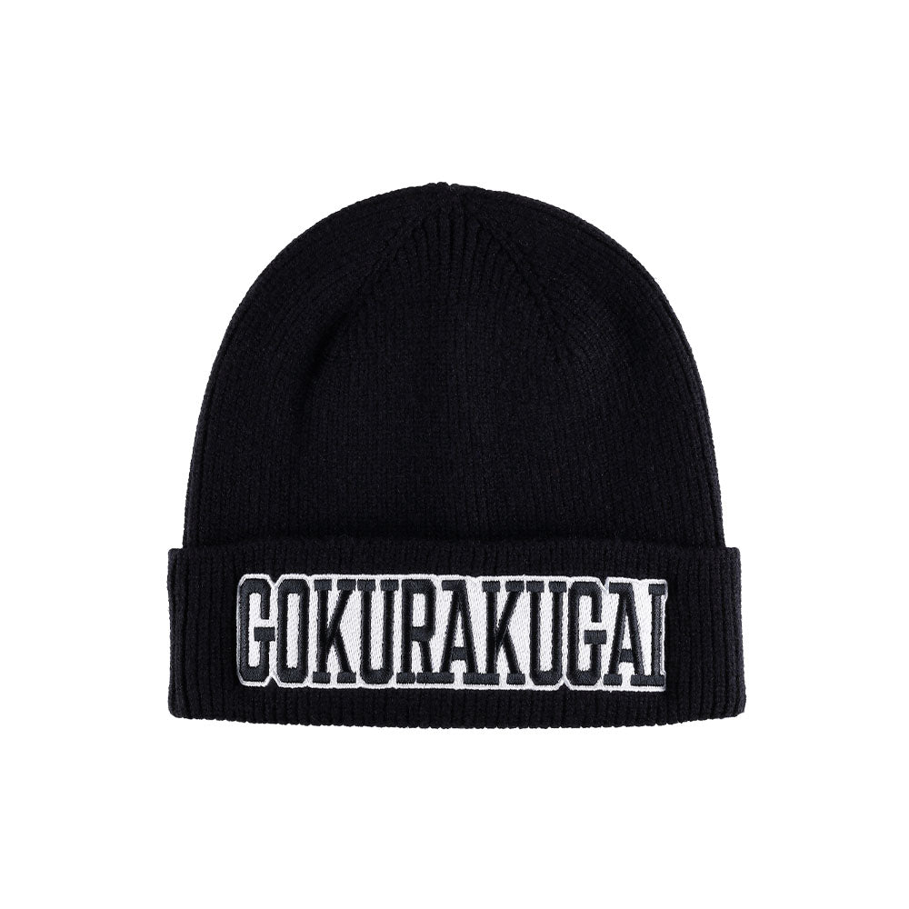 極楽街』アルマのニット帽 – JUMP SHOPオンライン
