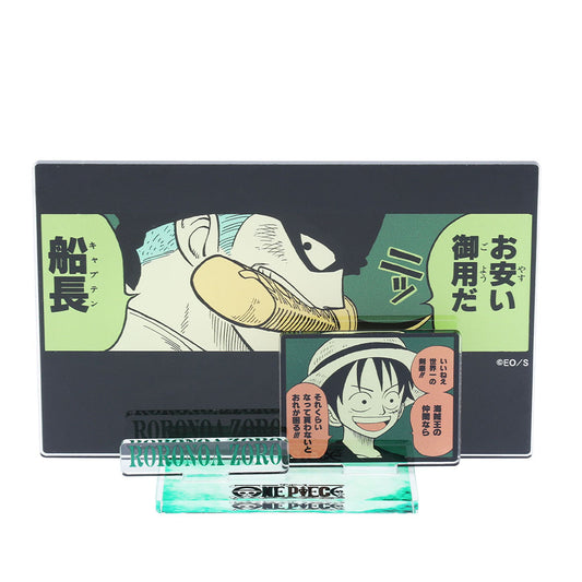 『ONE PIECE』エモーショナルアクリルジオラマ ロロノア・ゾロ