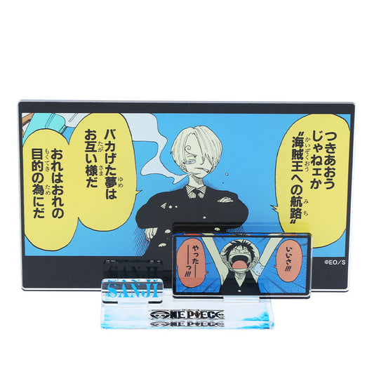 『ONE PIECE』エモーショナルアクリルジオラマ サンジ