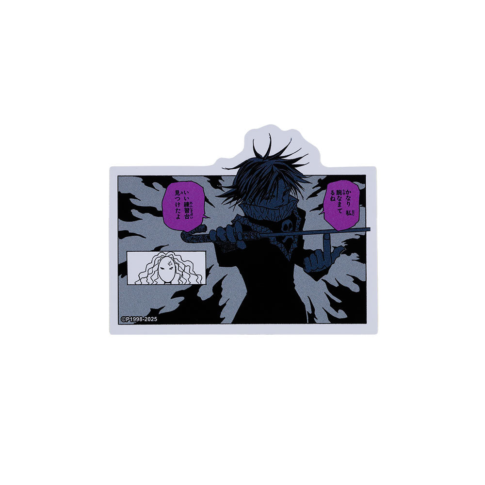 『HUNTER×HUNTER』コマステッカー いい練習台見つけたよ