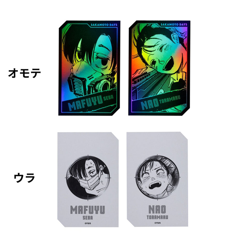 『SAKAMOTO DAYS』キャラクターズホロカードコレクション2枚入り 第1弾 (全10組/ランダム1組入り)