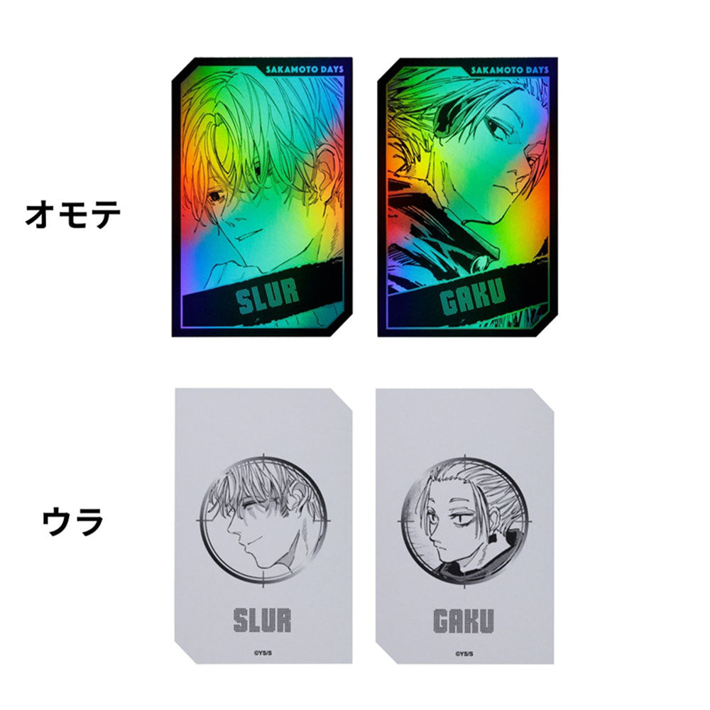 『SAKAMOTO DAYS』キャラクターズホロカードコレクション2枚入り 第1弾 (全10組/ランダム1組入り)