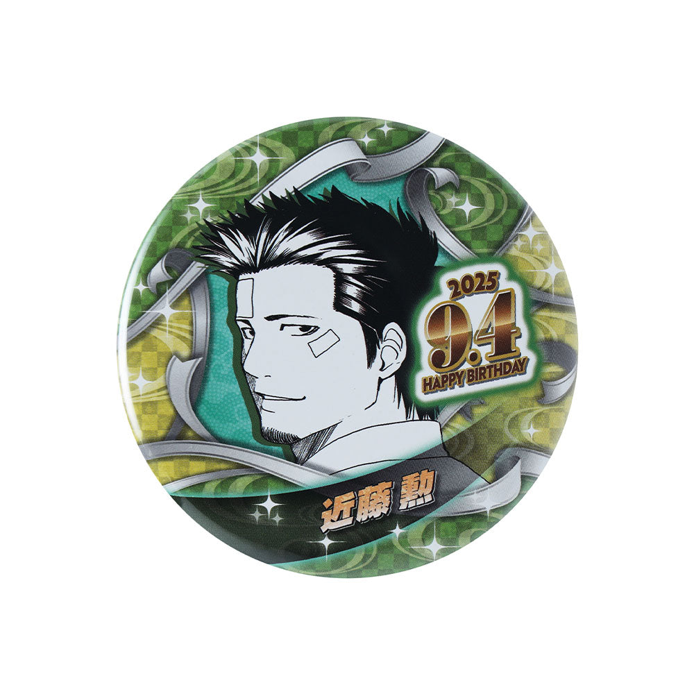 『銀魂』バースデイ缶バッジ 近藤勲