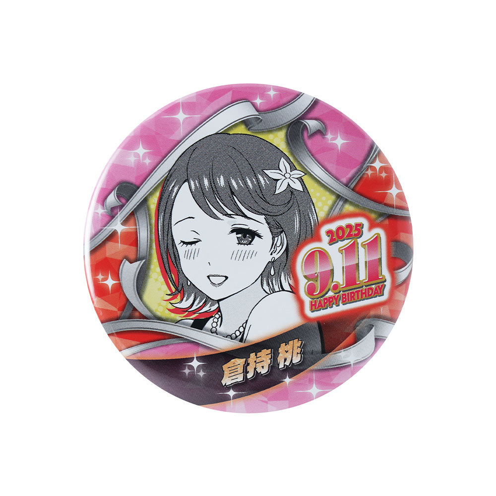 『ウィッチウォッチ』バースデイ缶バッジ 倉持桃
