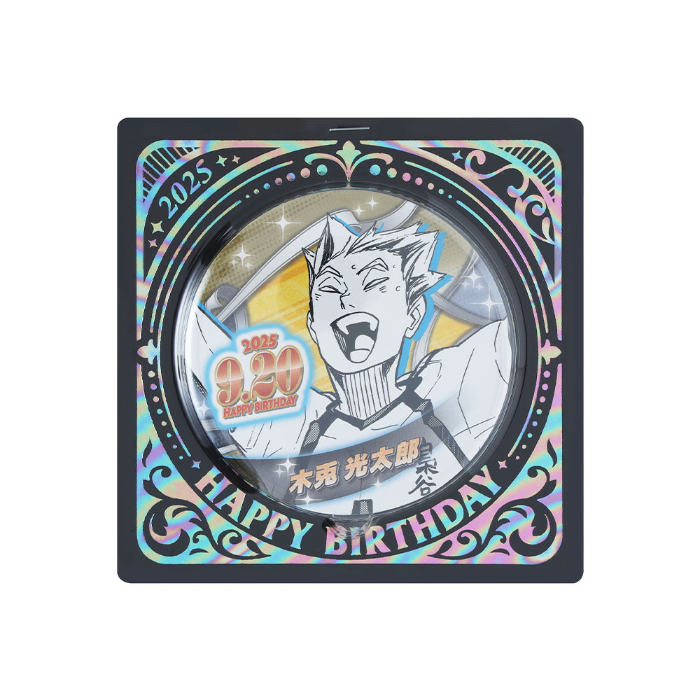 『ハイキュー!!』バースデイ缶バッジ 木兎光太郎