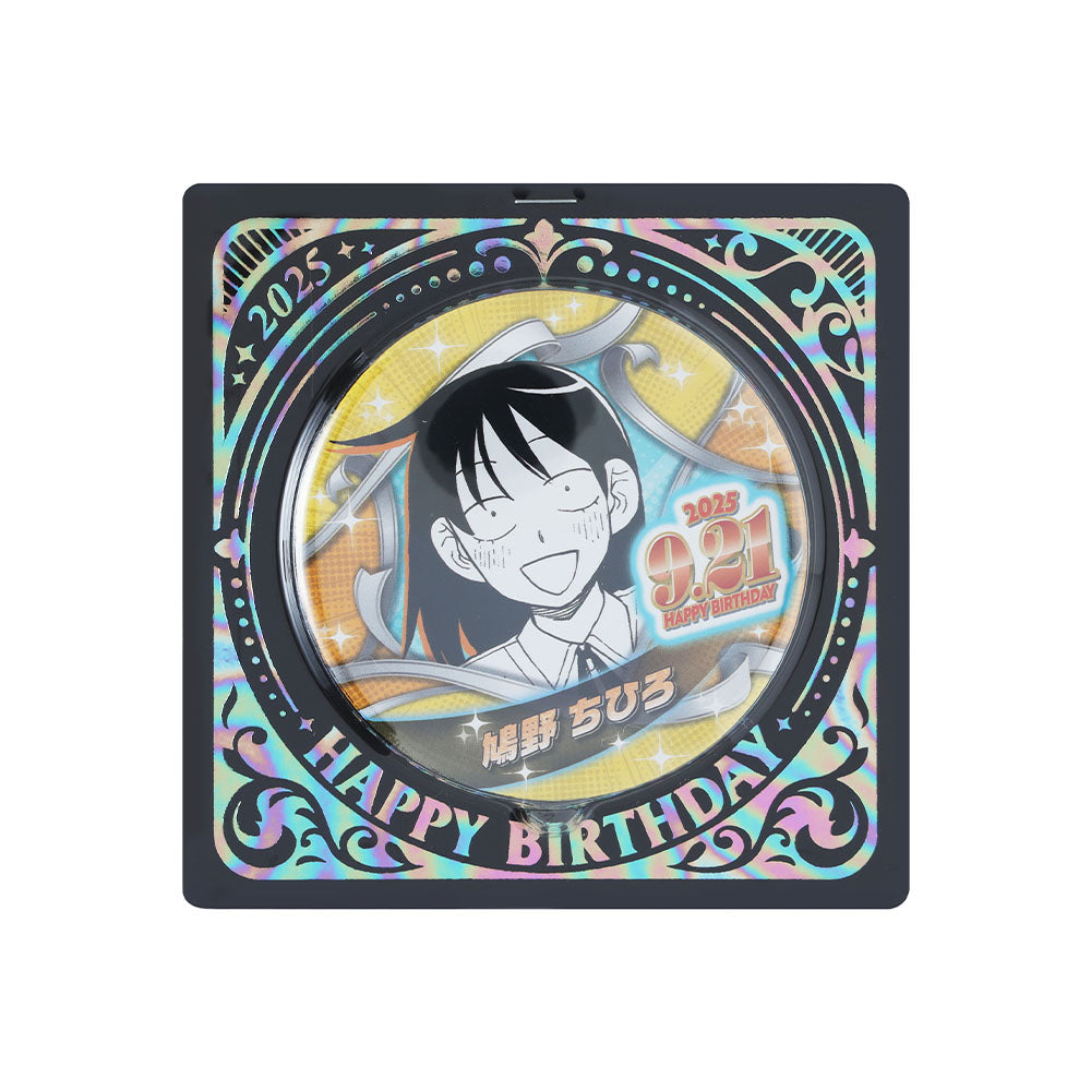 ふつうの軽音部　タワレコ限定　アクリルバッチ 　ジャンプ＋缶バッジ ふつうの軽音部』バースデイ缶バッジ 鳩野ちひろ – JUMP SHOP