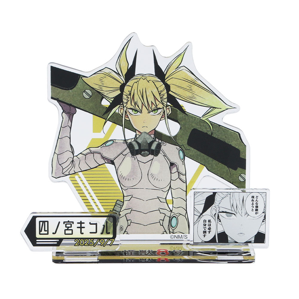 『怪獣8号』バースデイ名場面ジオラマフィギュア 四ノ宮キコル