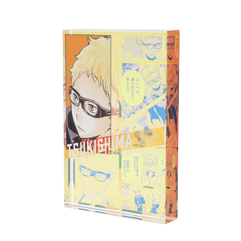 『ハイキュー!!』アクリルブロック “HEROES” 月島蛍