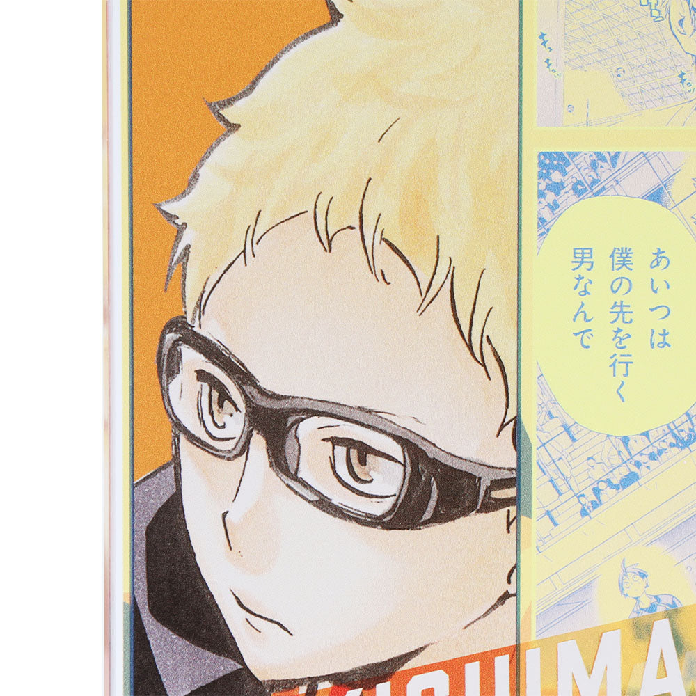 『ハイキュー!!』アクリルブロック “HEROES” 月島蛍