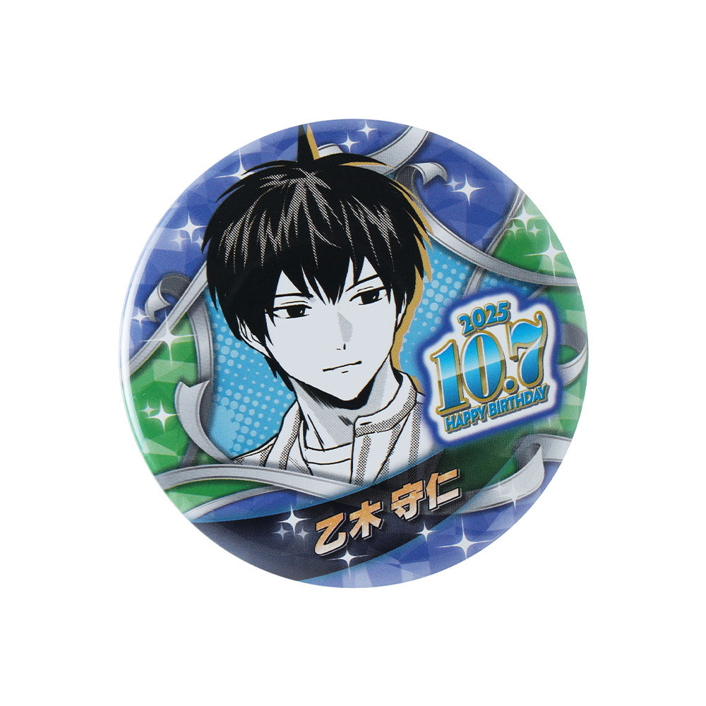 『ウィッチウォッチ』バースデイ缶バッジ 乙木守仁