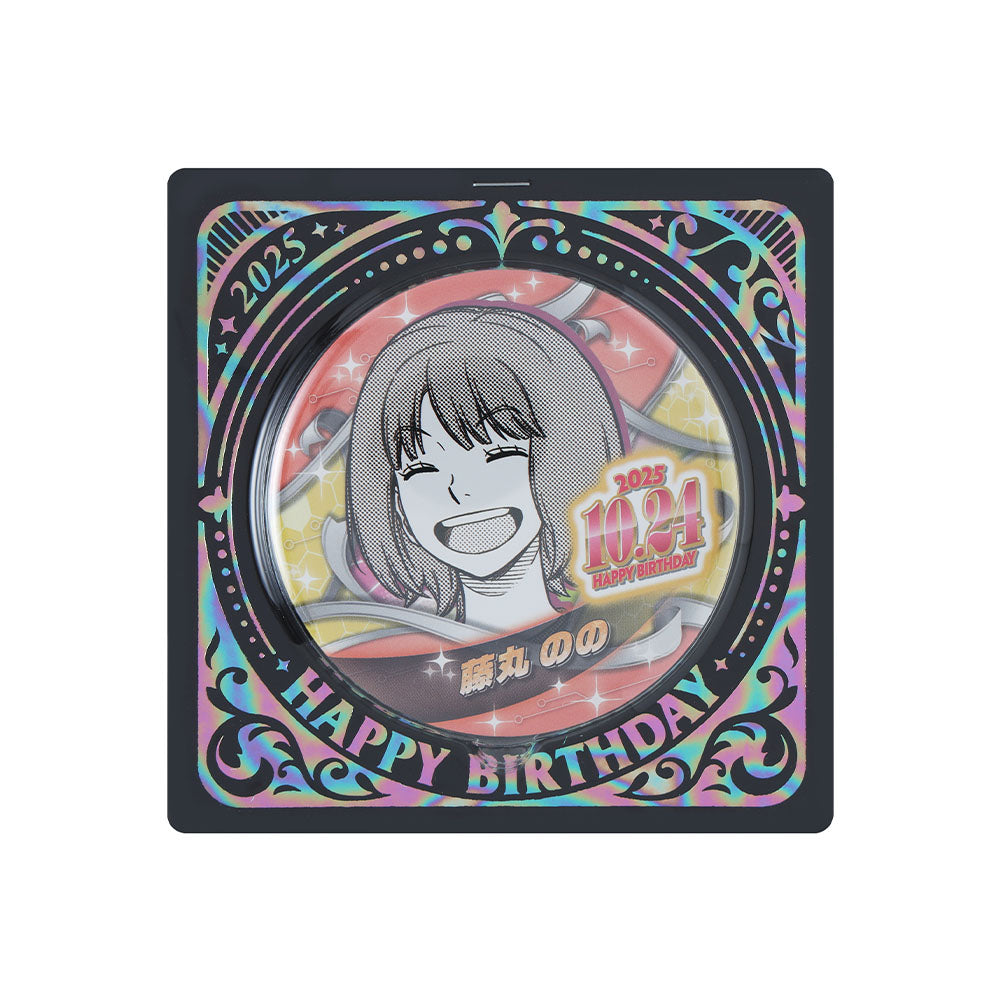 ワールドトリガー』バースデイ缶バッジ 藤丸のの – JUMP SHOP