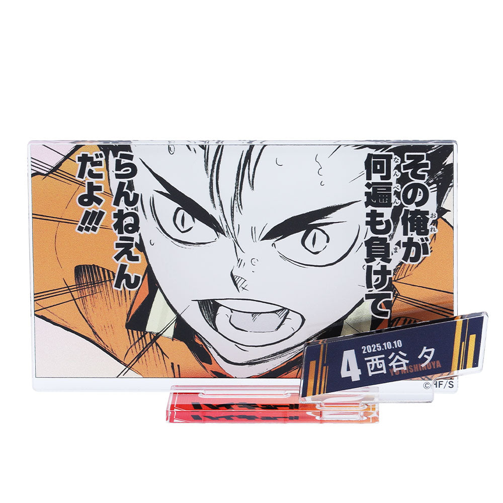 ハイキュー!!』バースデイ名場面ジオラマフィギュア－kirat☆－ （箔