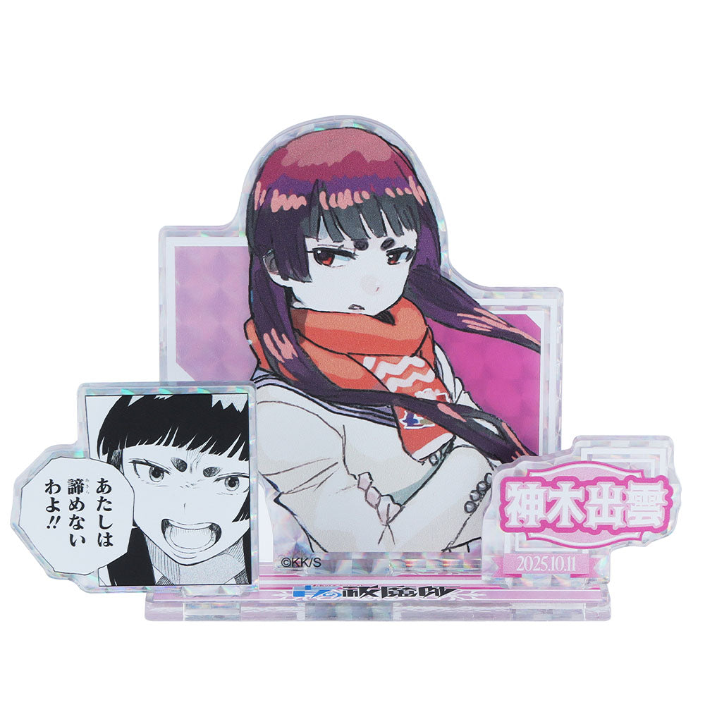 己龍 鬼祭 アー写セット 特典終了】己龍 5thアルバム「百鬼夜行」にオリ特決定 - Neowing