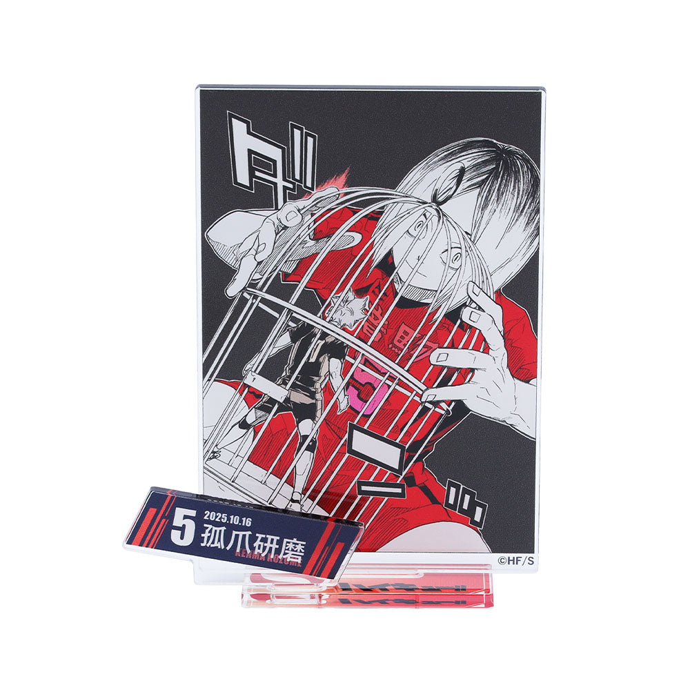 【コメント必須】ハイキュー バースデー 2020 夜久 衛輔 ジオラマフィギュア 2025年最新】夜久衛輔 バースデー 2020の人気アイテム - メルカリ