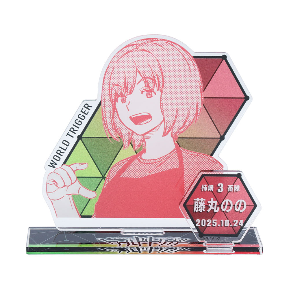 ワールドトリガー』バースデイ名場面ジオラマフィギュア 藤丸の