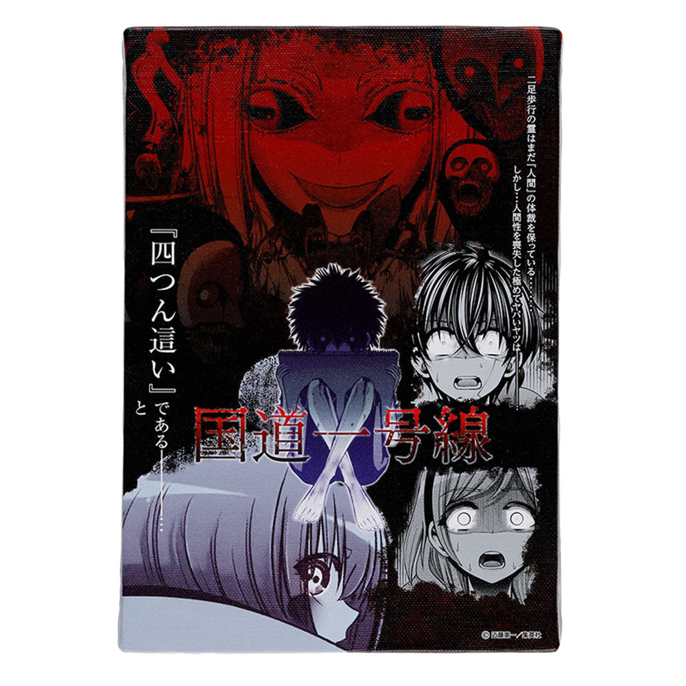 『ダークギャザリング』デザインアートボード トラウマ級エピソード投票1位 【京都編-国道一号線】