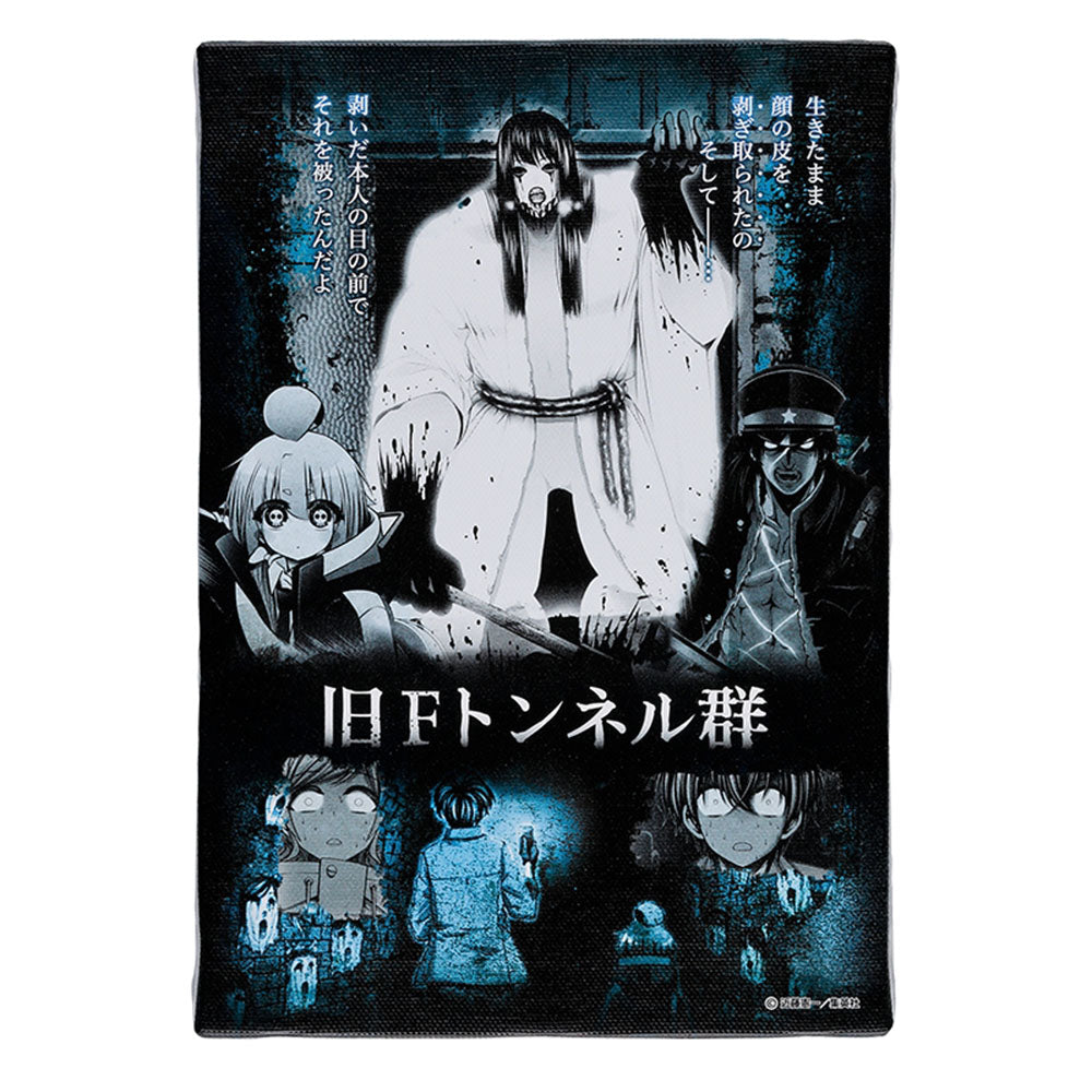 『ダークギャザリング』デザインアートボード トラウマ級エピソード投票2位 【旧Fトンネル群】