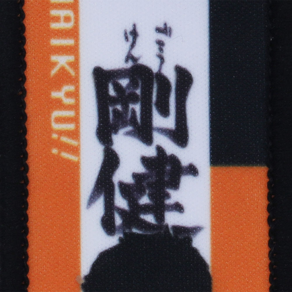 『ハイキュー!!』タオルストラップキーホルダー 澤村大地