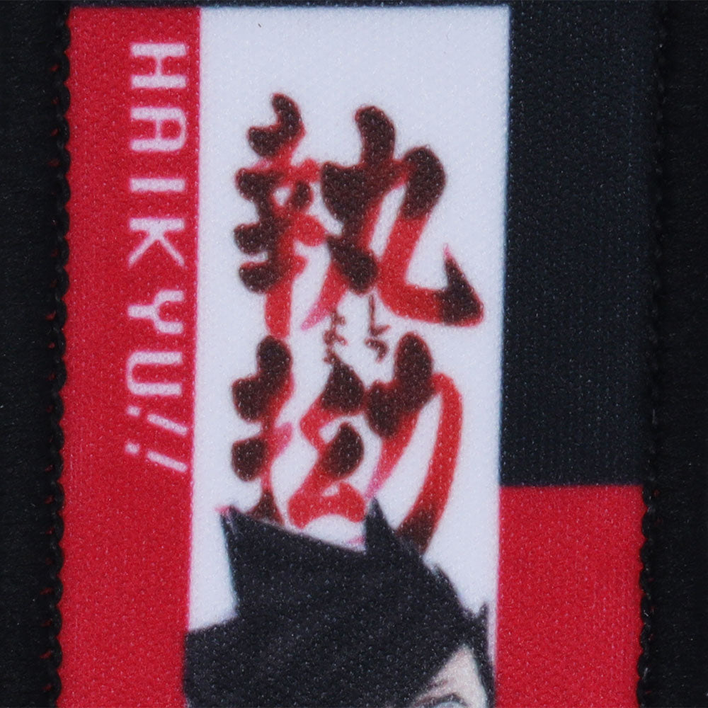 『ハイキュー!!』タオルストラップキーホルダー 黒尾鉄朗