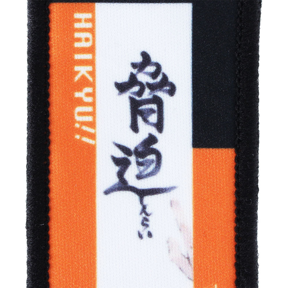 『ハイキュー!!』タオルストラップキーホルダー 影山飛雄