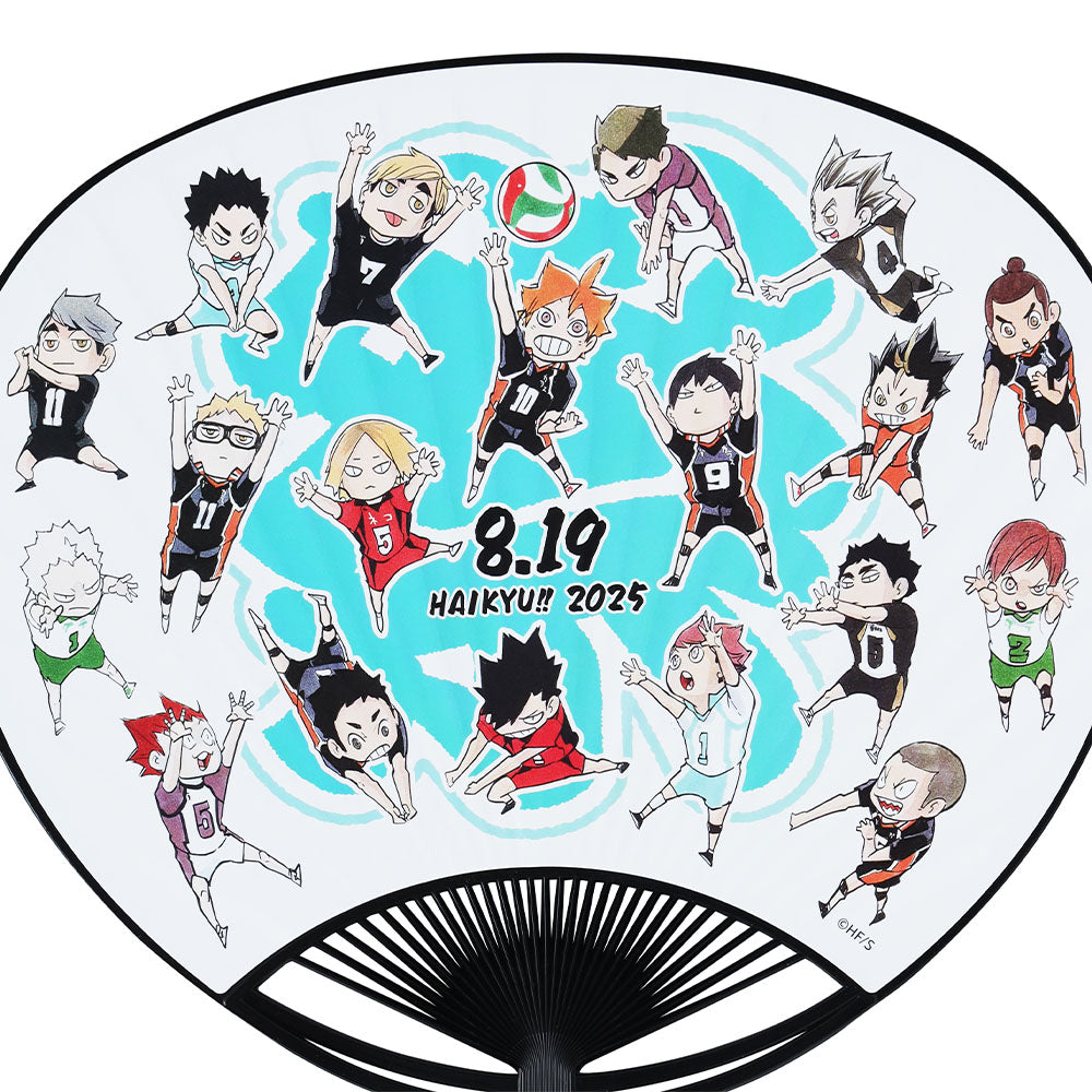 『ハイキュー!!』「信じてるよ お前ら」うちわ