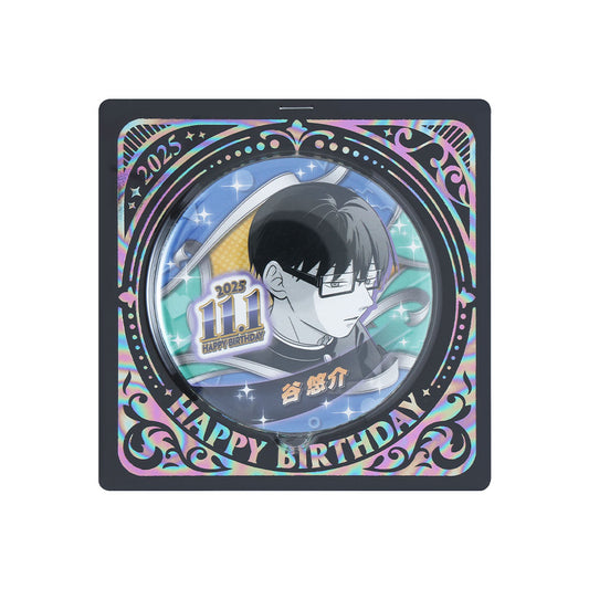 『正反対な君と僕』バースデイ缶バッジ 谷悠介