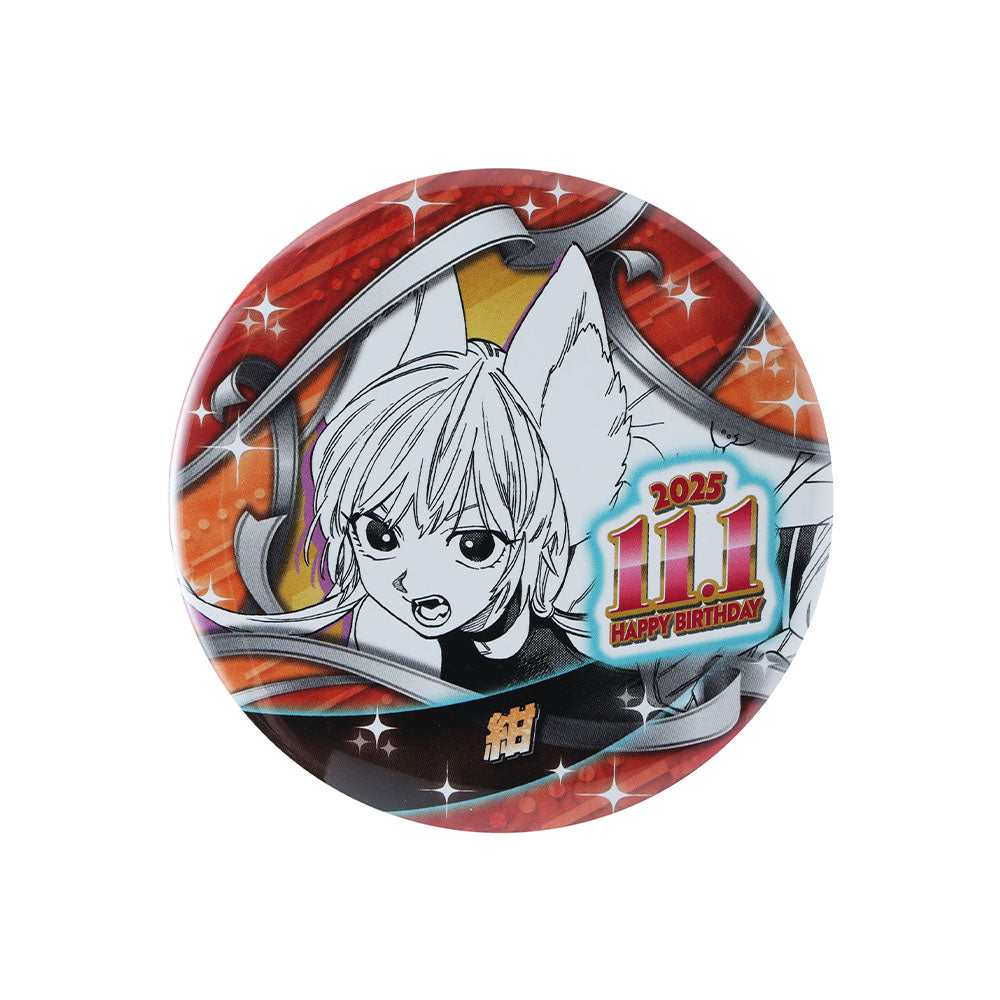 『怪物事変』バースデイ缶バッジ 紺