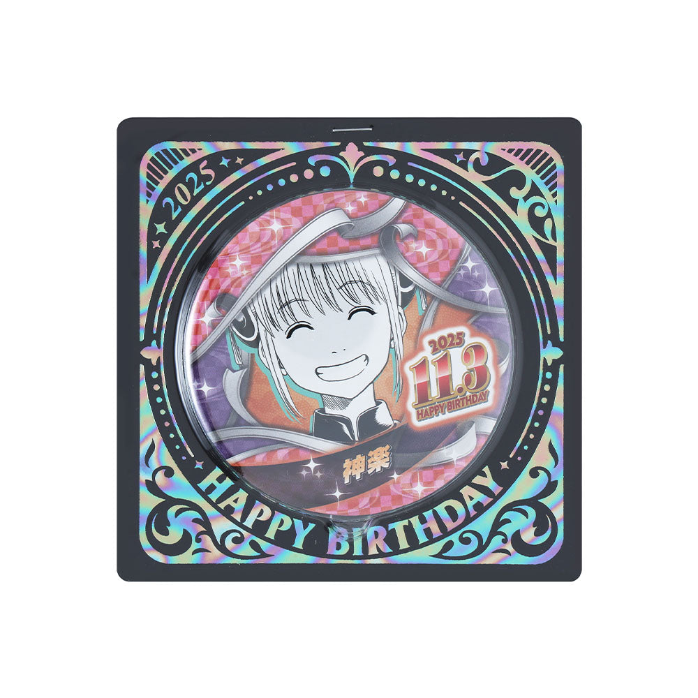 銀魂』バースデイ缶バッジ 神楽 – JUMP SHOPオンライン