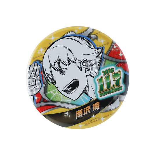 『ワールドトリガー』バースデイ缶バッジ 南沢海