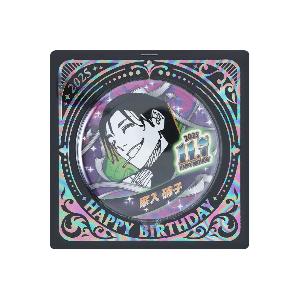 呪術廻戦』バースデイ缶バッジ 家入硝子 – JUMP SHOPオンライン